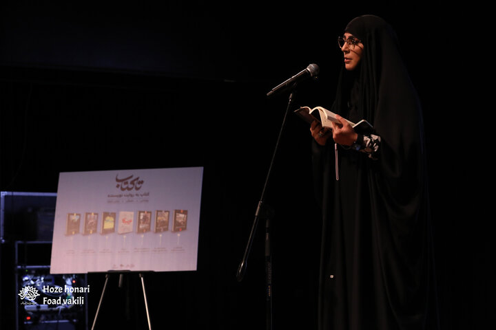 «تا کتاب» به ایستگاه چهارم رسید