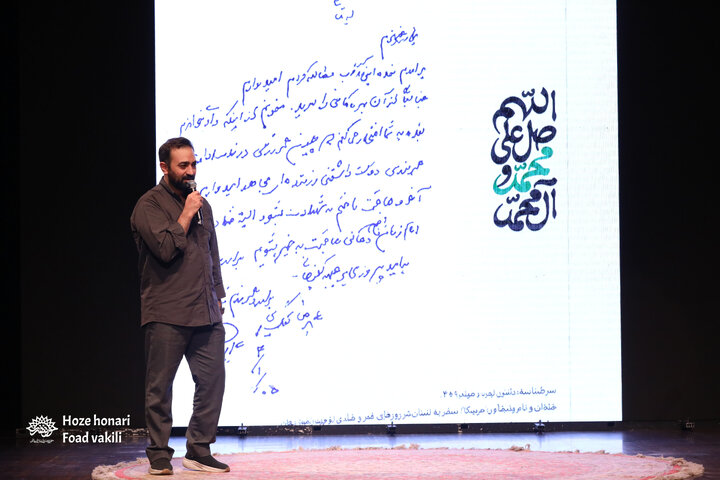 «تا کتاب» به ایستگاه چهارم رسید