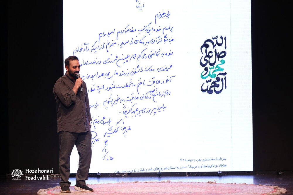 📸 «تا کتاب» به ایستگاه چهارم رسید