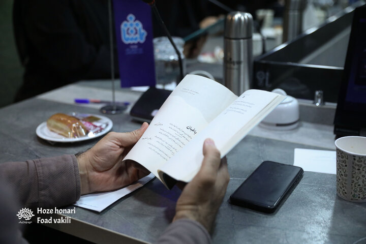دوره «ادبی تماشا» پاییزی شد