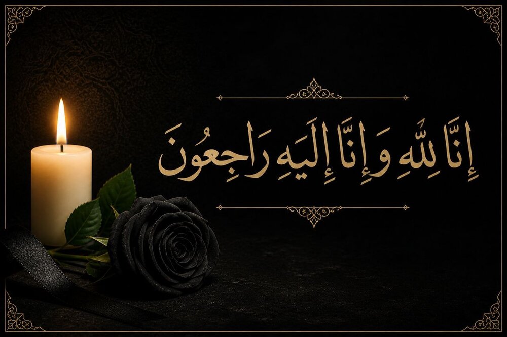 پیام تسلیت رئیس حوزه هنری به رئیس سازمان برنامه و بودجه
