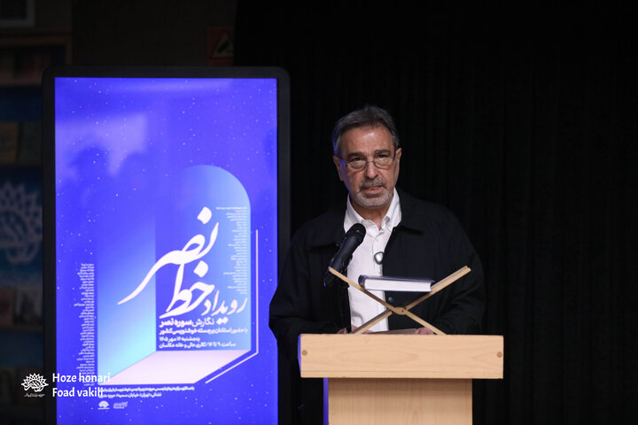 آغاز رویداد هنری «خط نصر»