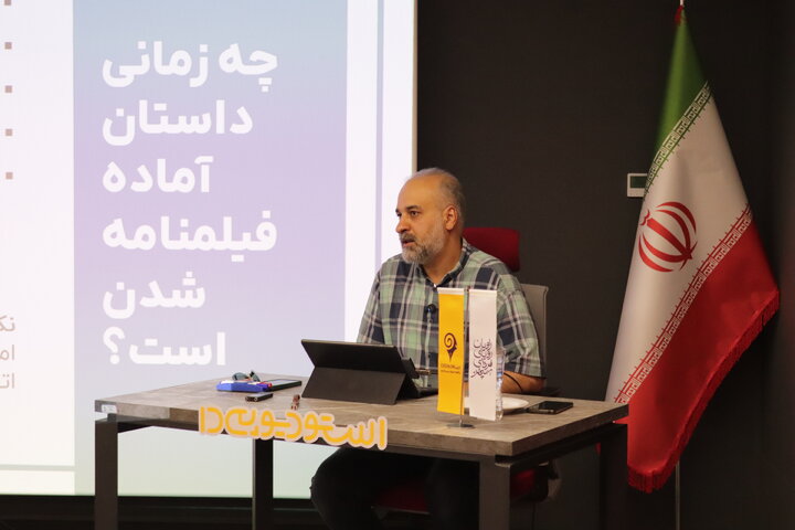 «فصل پیدایش»، تلاشی برای تربیت نویسندگان انیمیشن