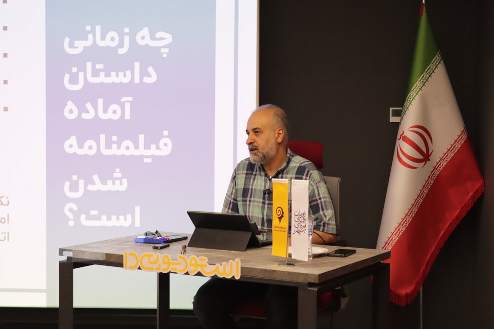 «فصل پیدایش»، تلاشی برای تربیت نویسندگان انیمیشن