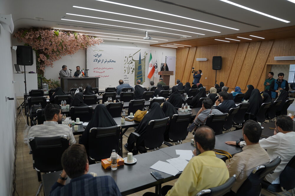 راویت بازسازی فولاد مبارکه با حضور ۶۰ شاعر سروده شد