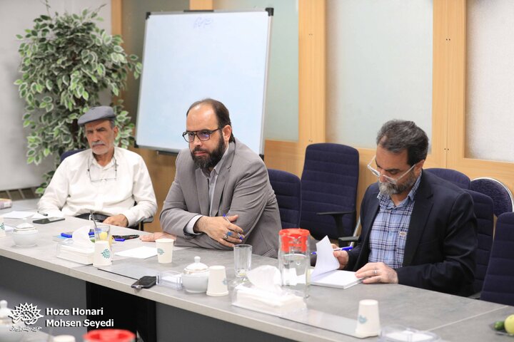 نشست تخصصی