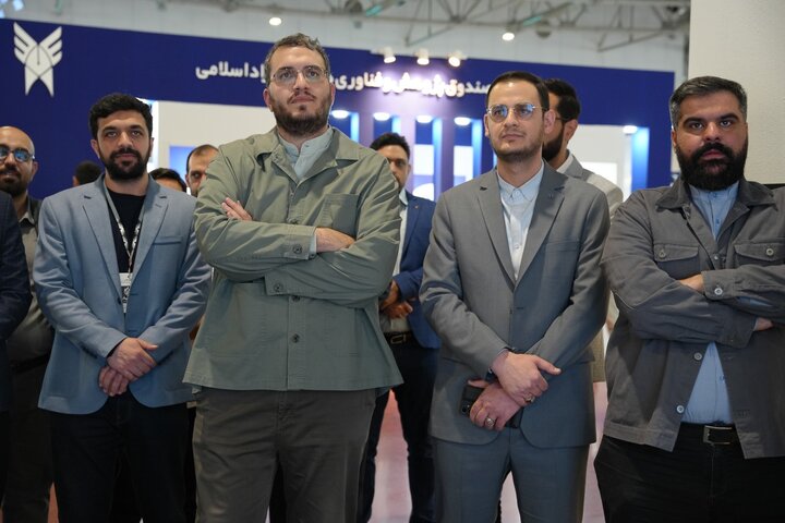 پاویون
