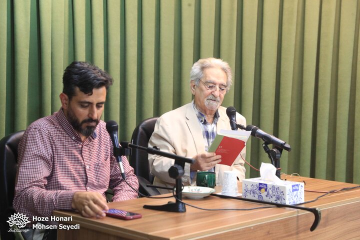 رونمایی کتاب