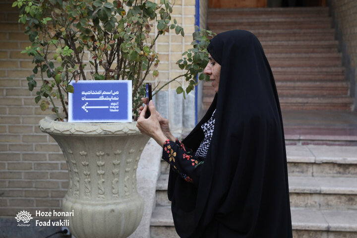 نمایشگاه عکس «آنچه دیده نشد!» در موزه هنرهای معاصر فلسطین افتتاح شد