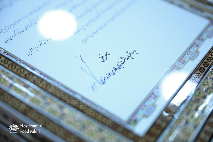 هفتمین آیین اهدای نشان «سرو سیمین پارسی‌جان»