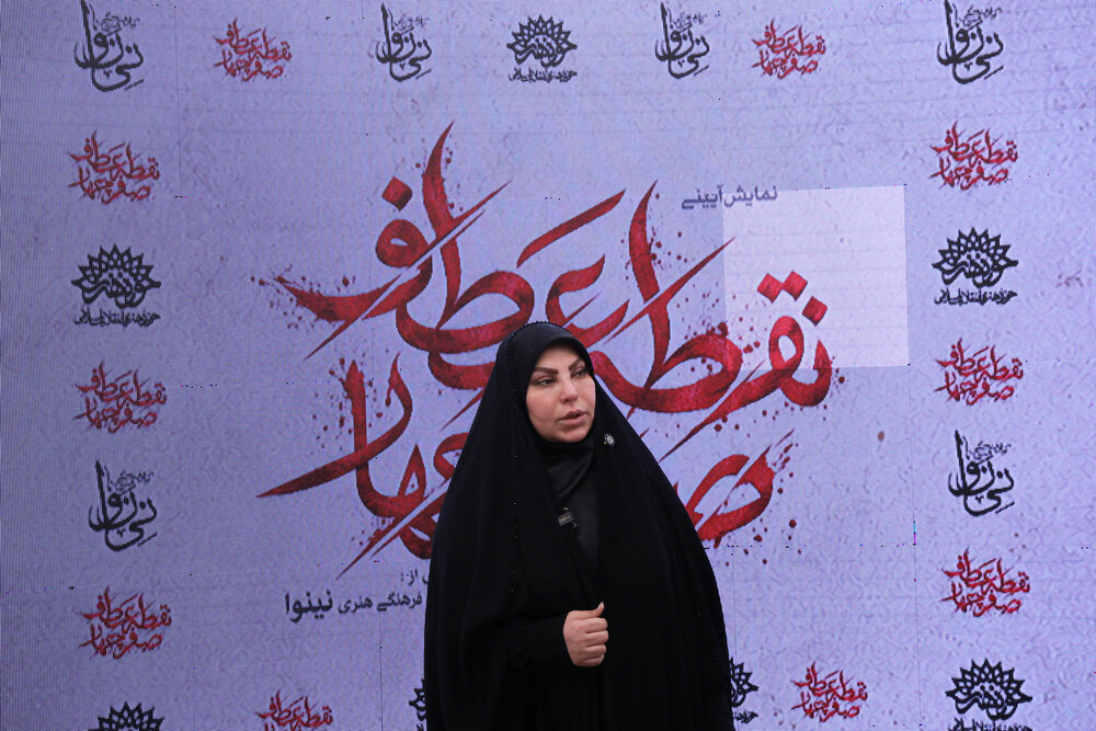 حق و باطل به گویاترین روش در «نقطه عطف، صفر چهار» مطرح شد
