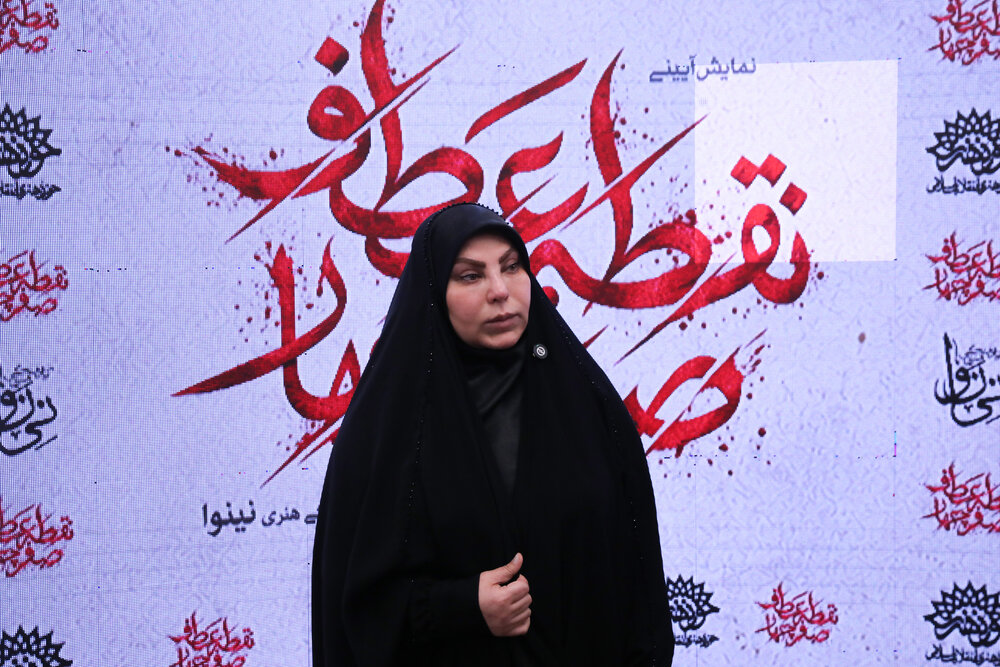 حق و باطل به گویاترین روش در «نقطه عطف، صفر چهار» مطرح شد