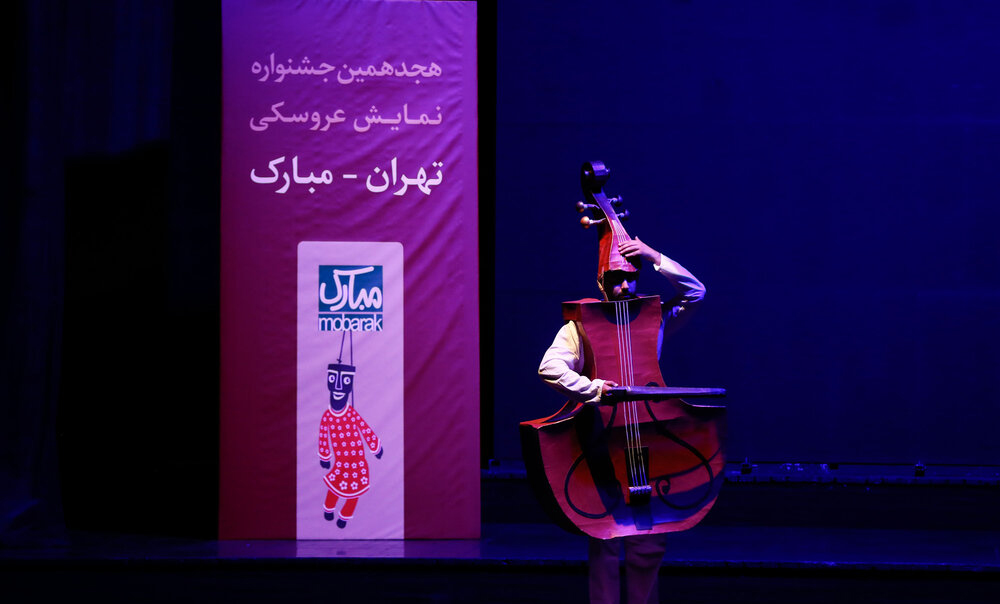 درخشش هنرمند کهگیلویه و بویراحمدی در جشنواره تئاتر تهران- مبارک