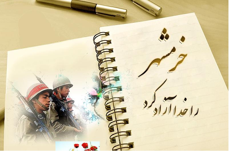 اعلام برنامه‌های سالروز آزادسازی خرمشهر در خوزستان
