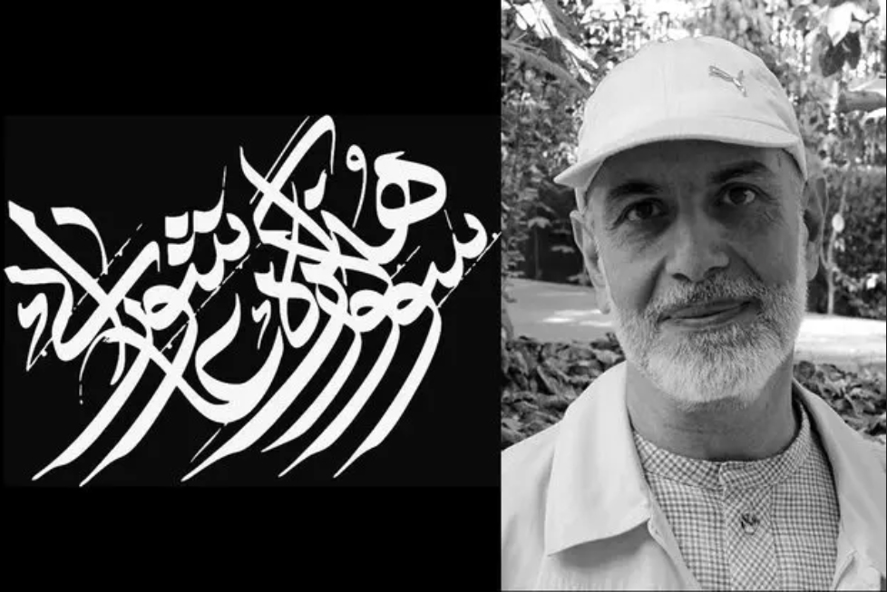 همگرایی نسل گذشته با امروز فضا را برای پیشرفت هنر آیینی فراهم می‌کند