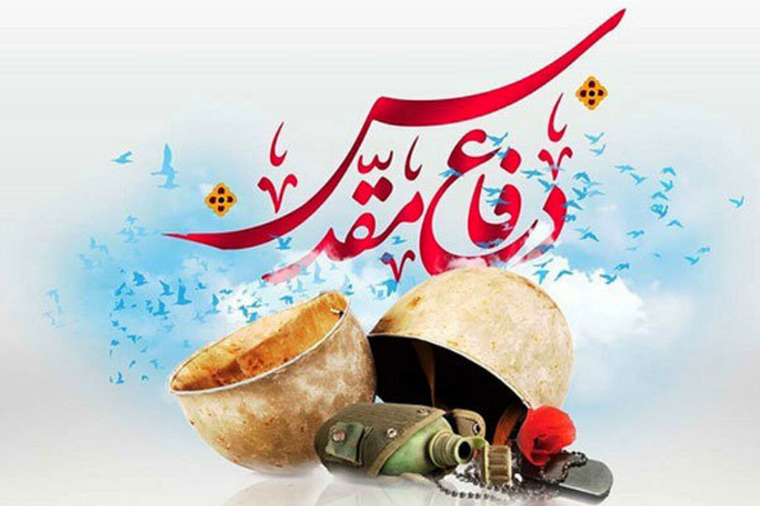 پیام رئیس حوزه هنری یزد به مناسبت بزرگداشت هفته دفاع مقدس