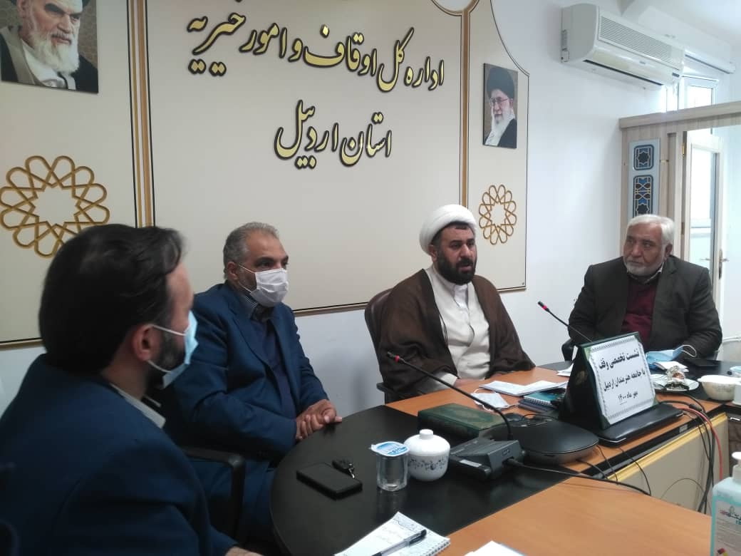 استفاده از ظرفیت وقف در حوزه فرهنگ و هنر