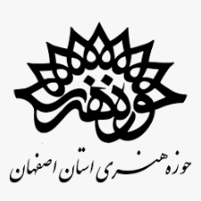 فراخوان حمایت از تولید و اجرای آثار نمایشی فاخر در اصفهان