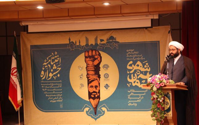 انقلاب اسلامی با جهت‌دهی و ایدئولوژی برای هنر مسیر حرکت تعیین کرده است