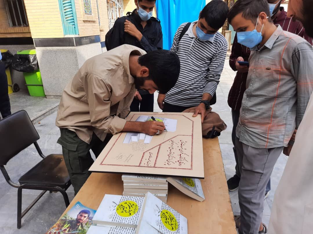 رونمایی کتاب خاطرات طلبه شهید احمد مکیان در آبادان