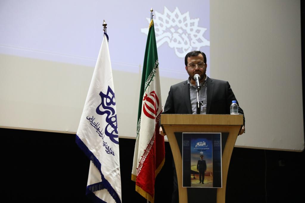 آیین افتتاح حوزه هنری شهرستان اسلام‌شهر و معارفه مسئول آن برگزار شد