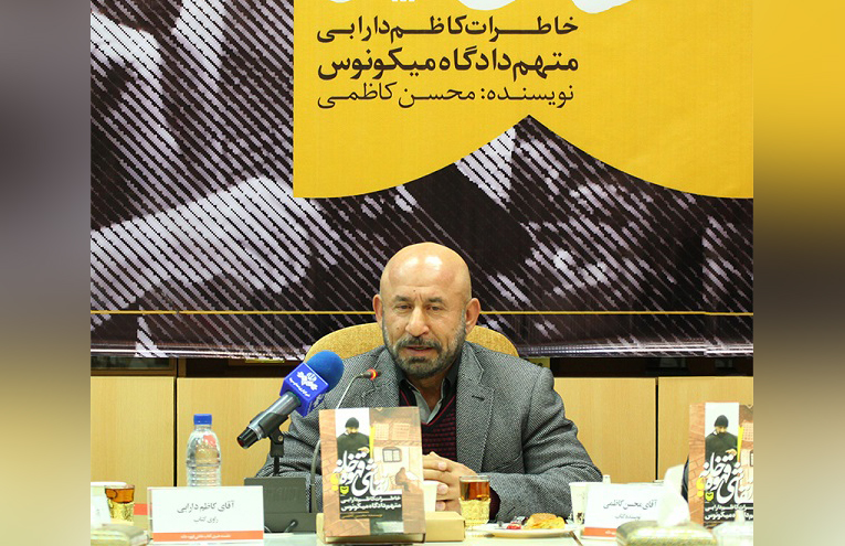 کاظم دارابی میهمان برنامه «بدون تعارف» خبر ۲۰:۳۰ می‌شود