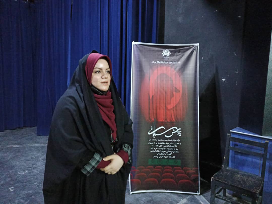 کارگاه نمایشنامه‌نویسی و بازیگری «از ایده تا اجرا» در 4 شهر استان برگزار می‌شود