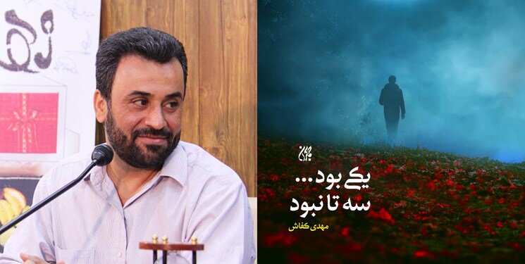 بومی‌نویسی مفهومی لغزنده است/ برای حفظ زبان معیار، آثار بومی به فارسی هم منتشر شود