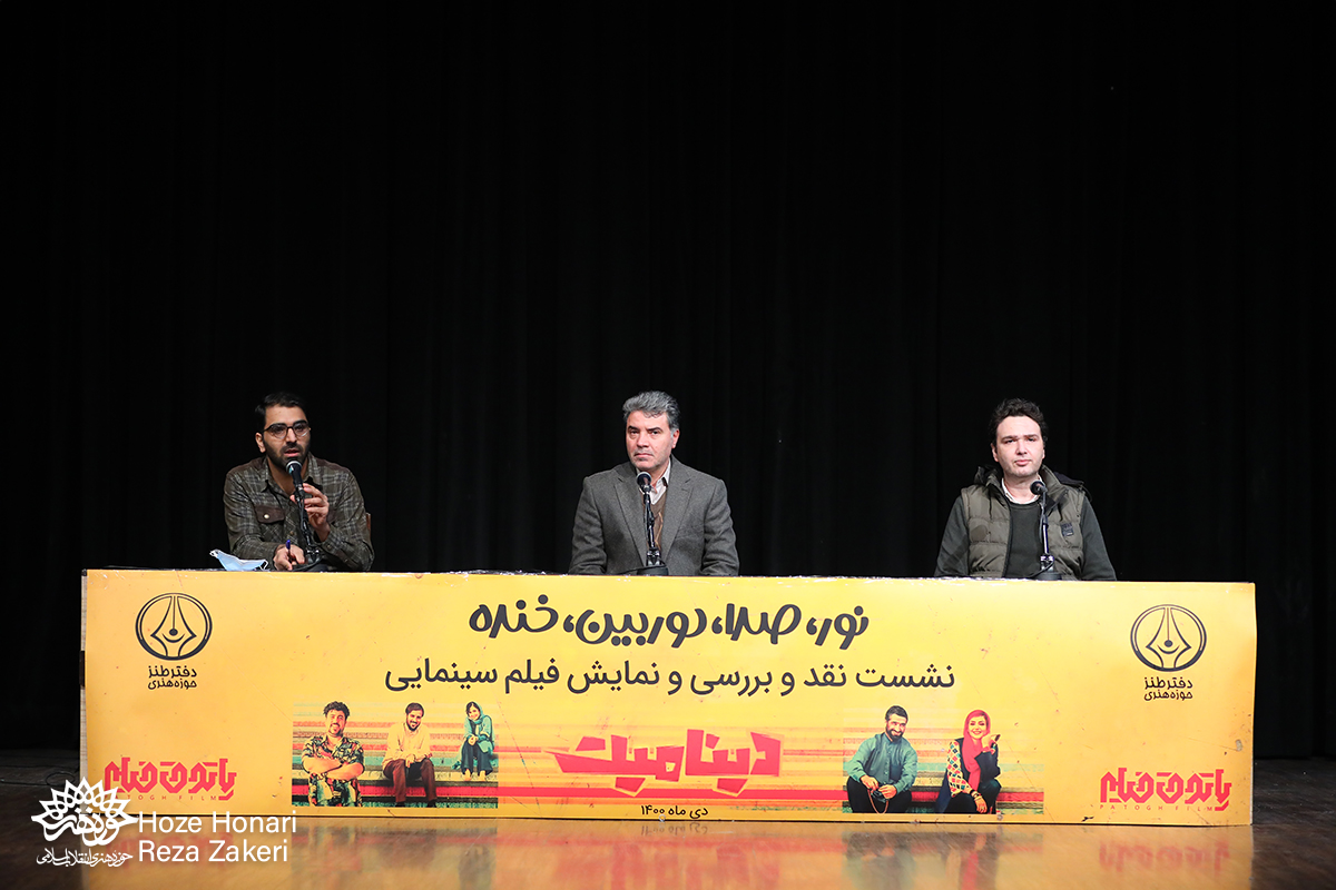 «دینامیت» سخیف نیست/ سال ۱۴۰۱ سینما خالی از فیلم کمدی است