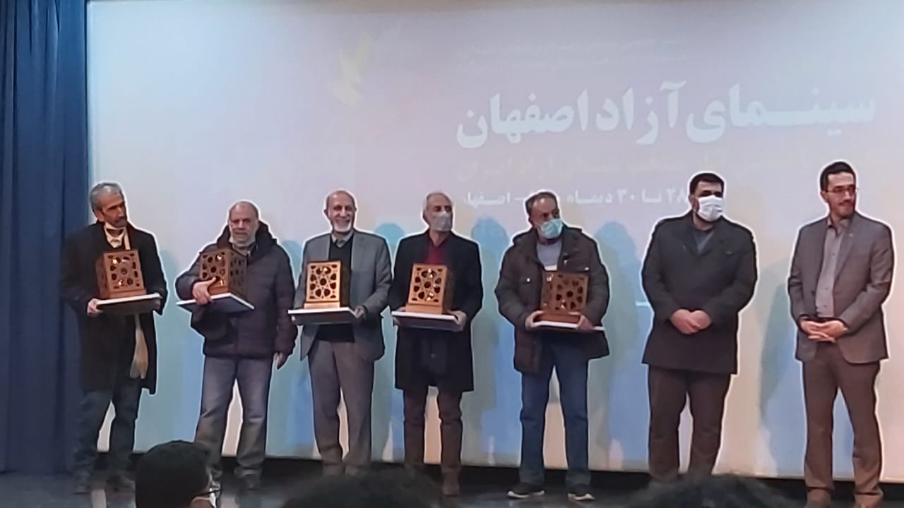 «شب‌های سینمای آزاد» اصفهان به پایان رسید