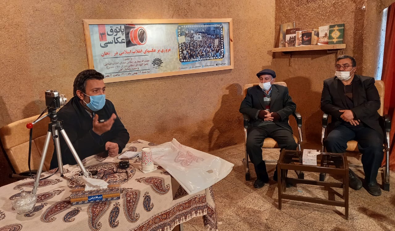 عکس‌هایی از رویدادها و وقایع دوران انقلاب در زنجان مرور شد