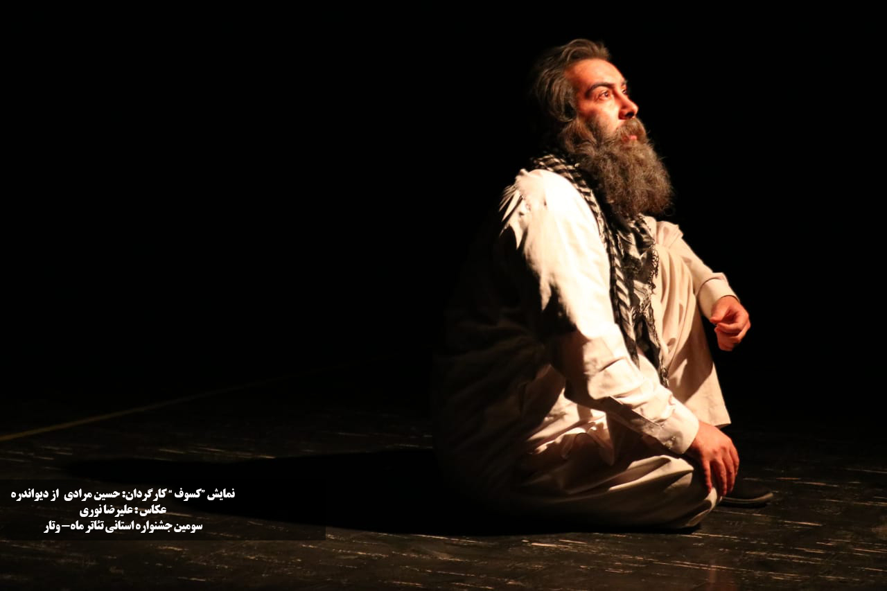 اعلام برنامه‌های سومین جشنواره تئاتر ماه – وتار در کردستان