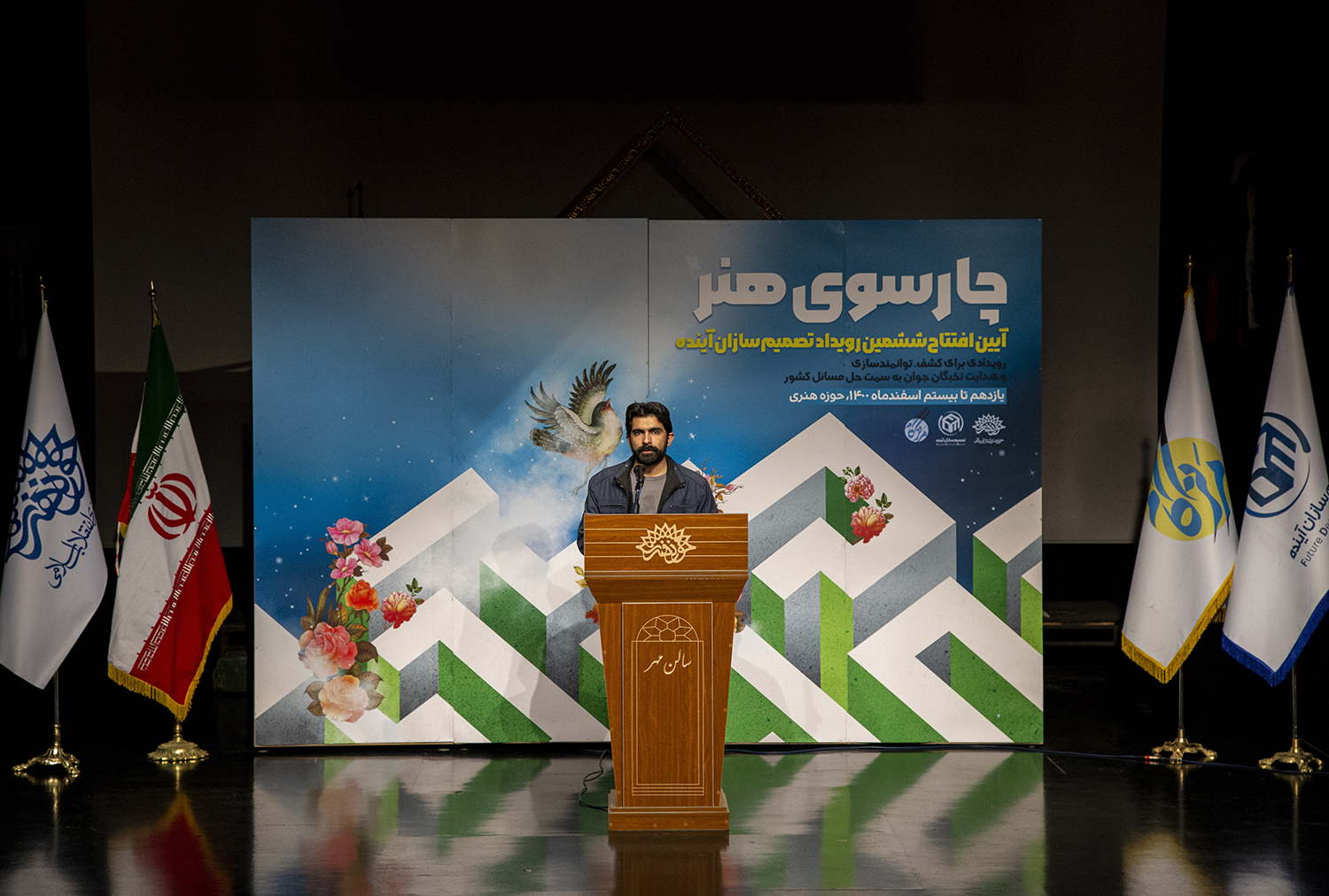 رقابت 30 تیم در چالش سیاست‌گذاری فرهنگی