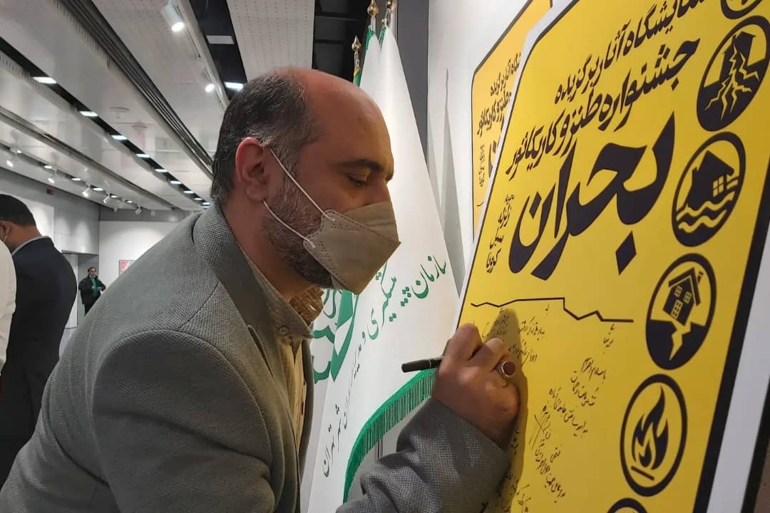 نمایشگاه کاریکاتورهای برتر جشنواره بحران افتتاح شد