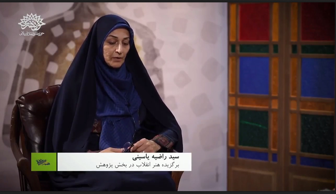 فیلم| دکتر سیده راضیه یاسینی؛ اهمیت نقش زنان در جامعه