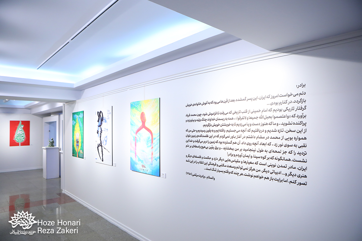 گزارش تصویری| گشایش نمایشگاه های تجسمی به مناسبت هفته هنر انقلاب