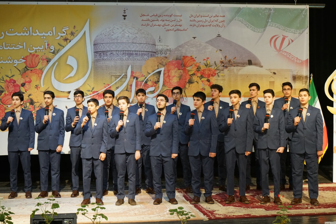 راهیابی گروه سرود اردبیلی به مرحله کشوری جشنواره سرود فجر