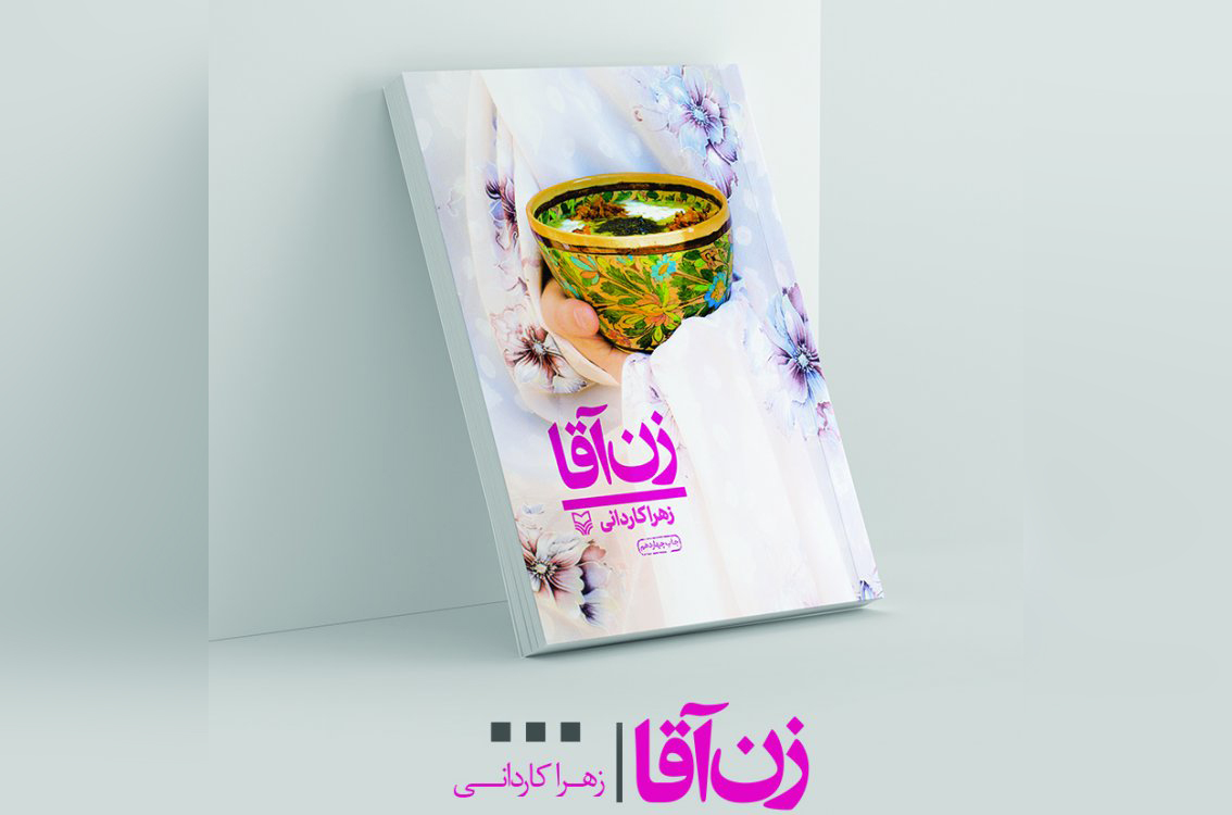 تشویق و پاداش در دنیای طلبگی معنایی ندارد