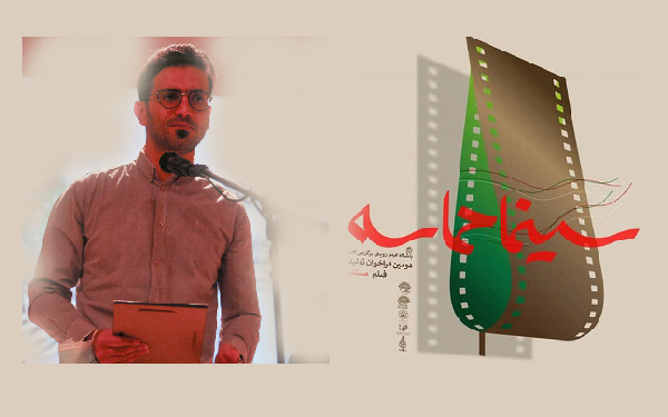 راه یابی طرح مستند فیلمساز شهرکردی به جشنواره «سینما حماسه»
