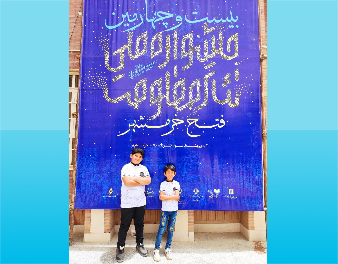«همه برادران من» ۲ جایزه در جشنواره فتح خرمشهر کسب کرد