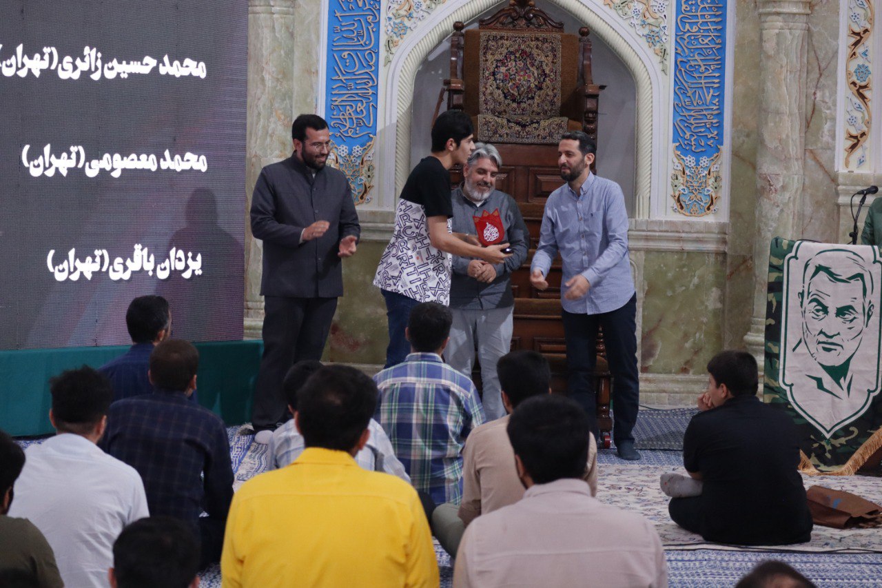 گزارش تصویری| اختتامیه رویداد فرهنگی شهید عزیز ما