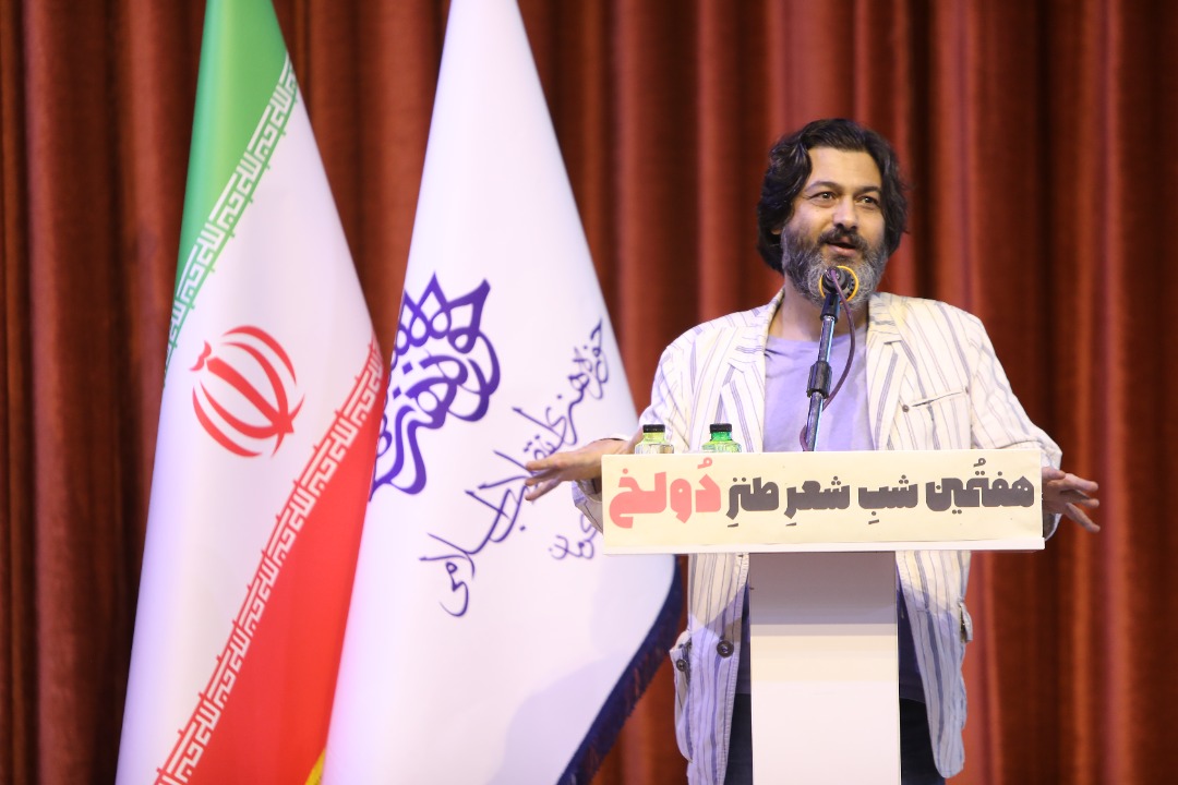 طنزپردازان کرمان پس از وقفه‌ای سه ساله «دولخ» به‌پا کردند