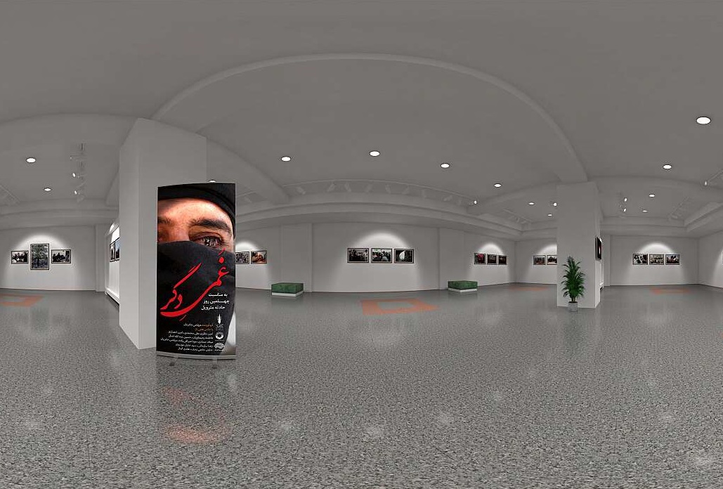 پویش انتخاب تأثیرگذارترین عکس نمایشگاه مجازی «غمی دگر» از دید مخاطبان