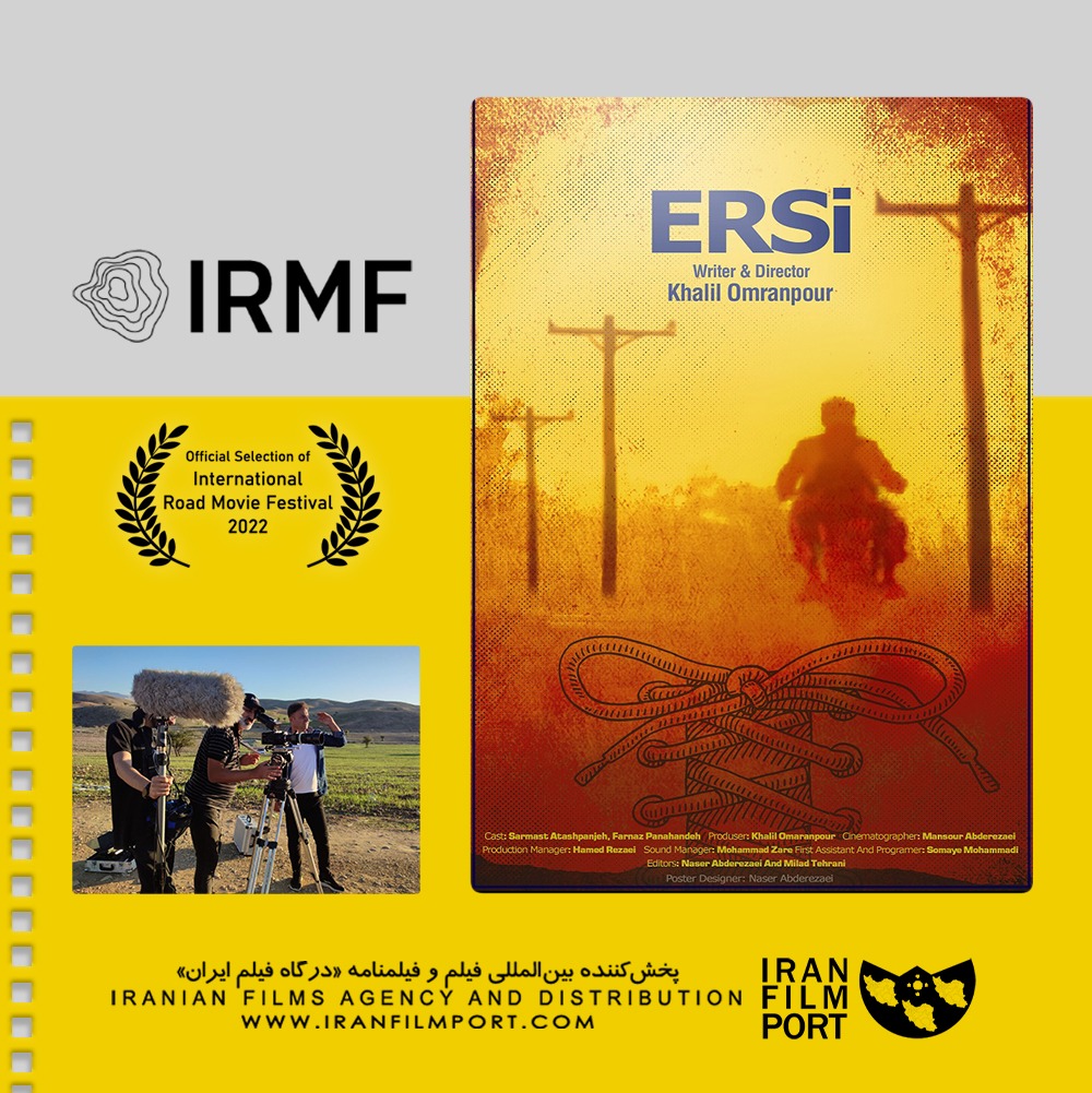 فیلم کوتاه فیلمساز یاسوجی به جشنواره IRMF جمهوری چک راه یافت
