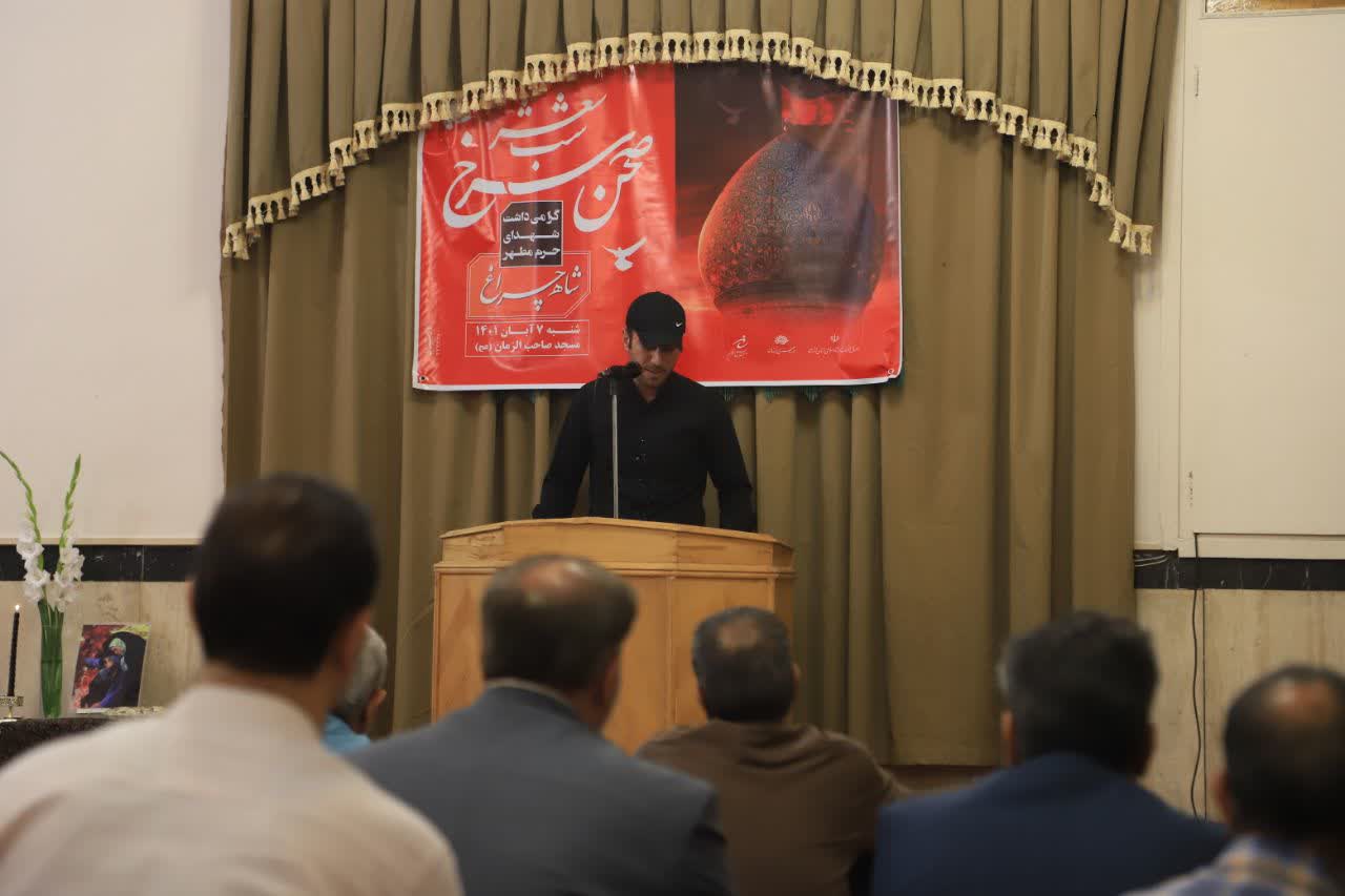 آیین شب شعر «صحن سرخ» در خرم آباد برگزار شد