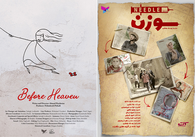 حضور دو فیلم کوتاه از تولیدات باشگاه فیلم سوره در جشنواره شارجه