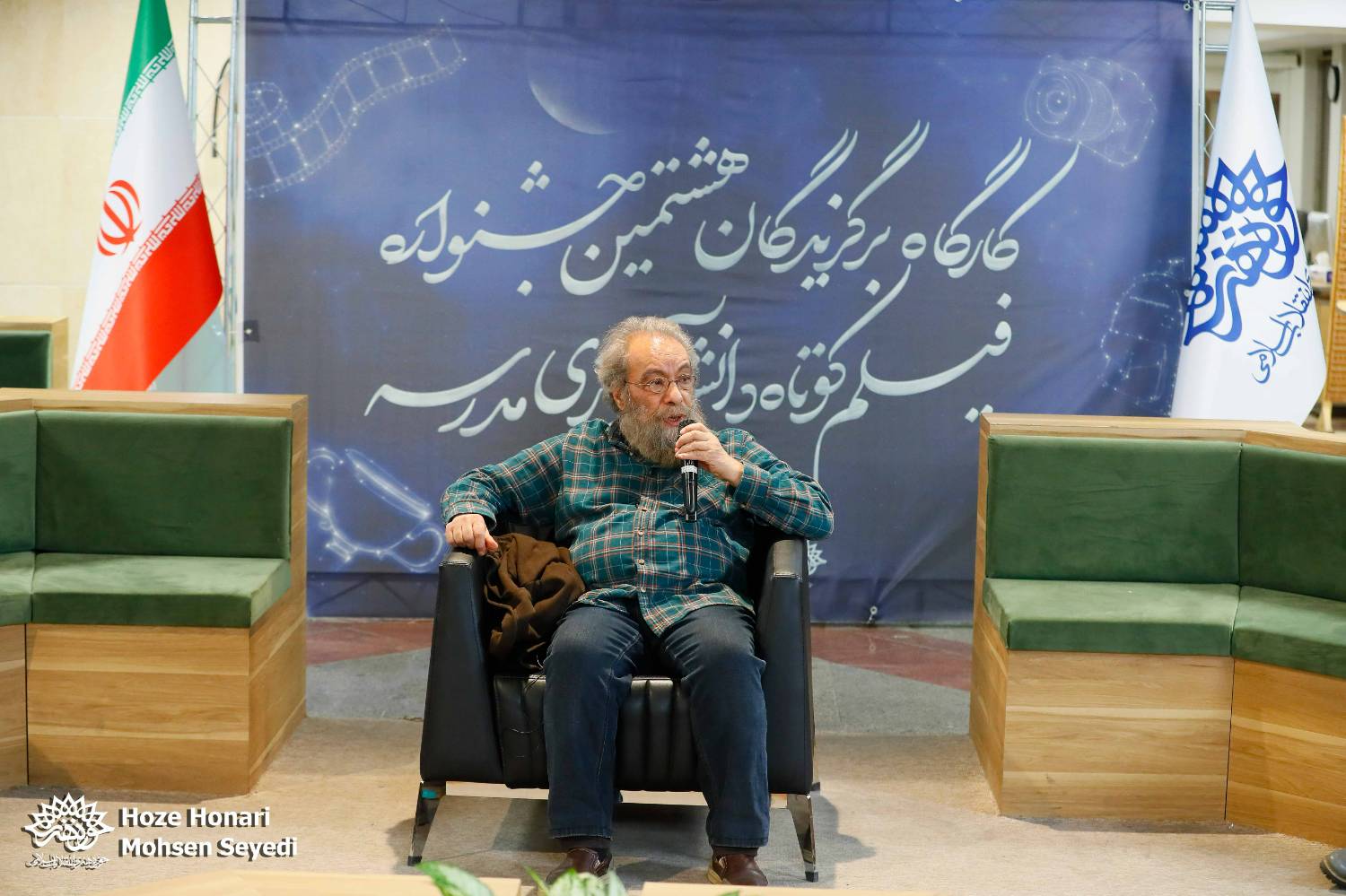 گزارش تصویری| کارگاه نقد فیلم مسعود فراستی در اختتامیه جشنواره فیلم کوتاه مدرسه