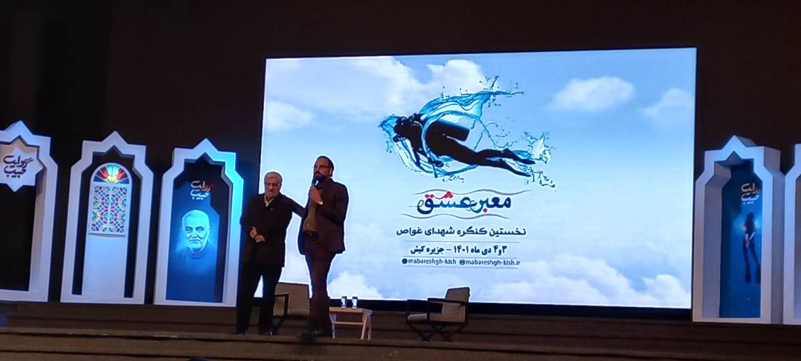 چرا لباس غواصان رنگارنگ بود؟