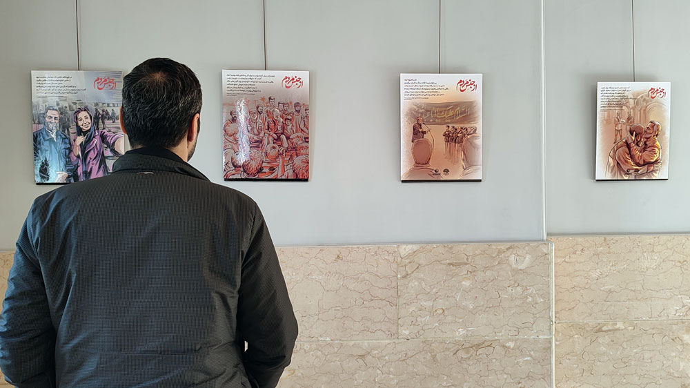 نمایش پوستر نوشته‌های «از جنس مردم» در دو نگارخانه شهر قم