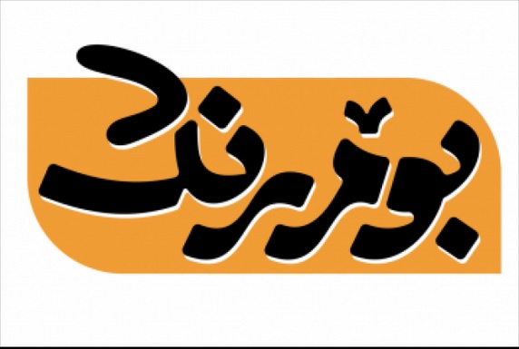 روایت از سردار دل‌ها در سوگ فاطمه(س)